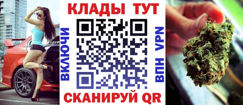 Купить наркотик Менделеевск NBOMe СОЛЬ Канабис ГАШИШ mega вход Cocaine