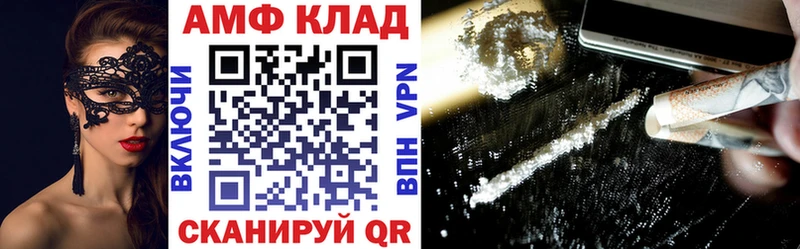 гидра онион  Менделеевск  АМФ 97%  как найти  