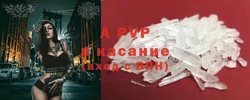 нарко площадка какой сайт  Менделеевск  Alfa_PVP СК КРИС 