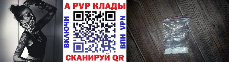 сколько стоит  Менделеевск  А ПВП СК КРИС 