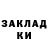 КЕТАМИН VHQ jenya Buzaev