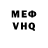 АМФЕТАМИН Розовый Hip Bravo