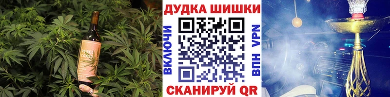 Печенье с ТГК конопля  ссылка на мегу   Менделеевск 