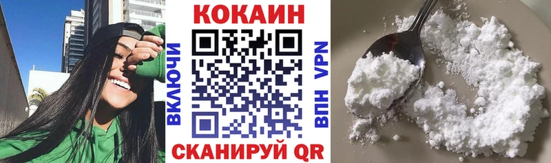 КОКАИН Fish Scale Менделеевск