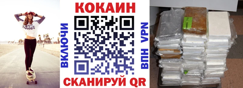 Cocaine Эквадор  OMG сайт  Менделеевск 