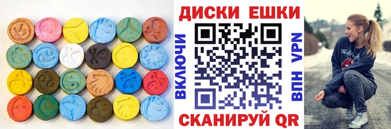 наркота  Менделеевск  Экстази бентли 