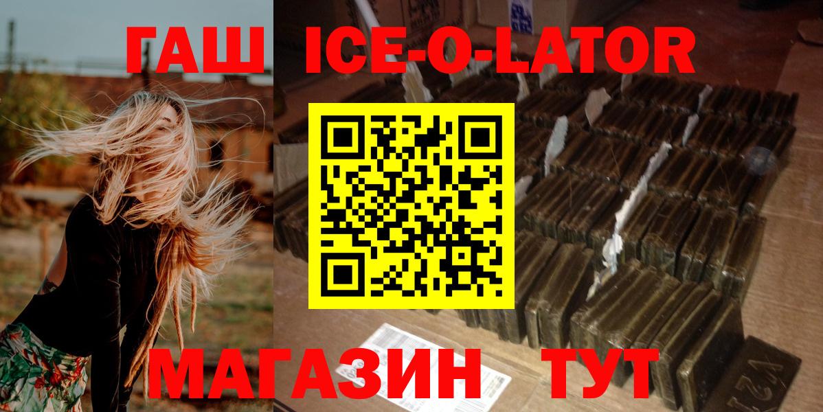 Канабис  COCAIN  Меф МЯУ МЯУ кристаллы  Менделеевск  APVP СК кристаллы  Вход с VPN  ГАШИШ 