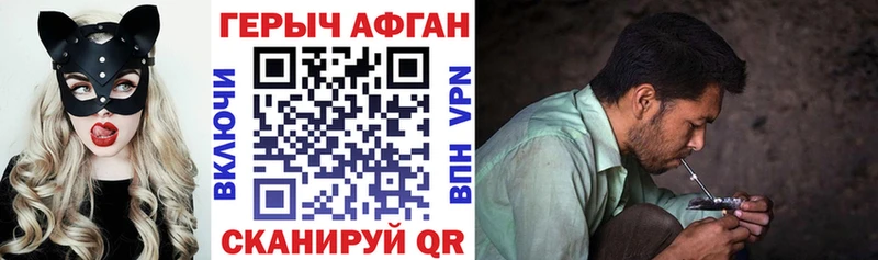 Героин гречка omg сайт Менделеевск