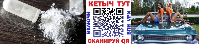 сколько стоит  Менделеевск  КЕТАМИН ketamine 