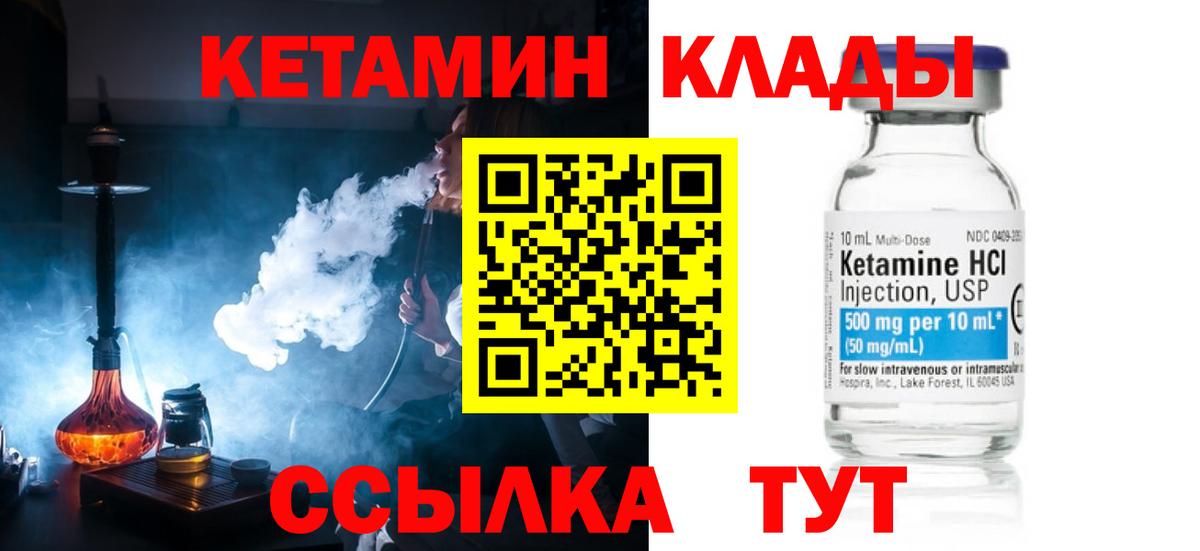 Метамфетамин Менделеевск