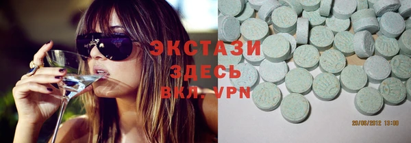 тгк Михайловка
