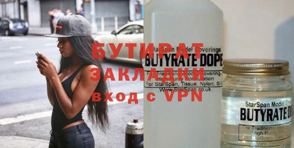 2c-b Михайлов