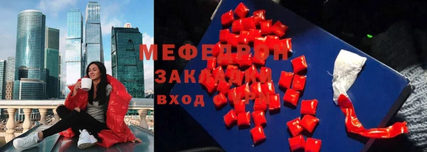 2c-b Михайлов