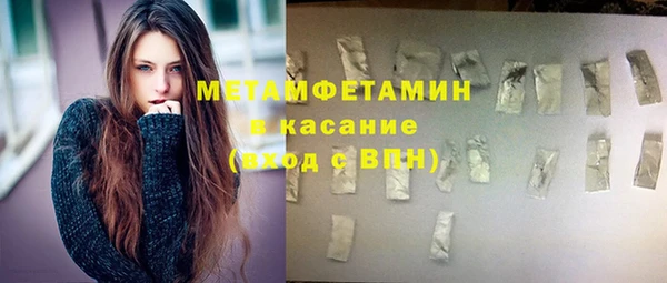 тгк Михайловка