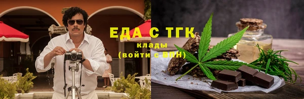 ешки Медногорск