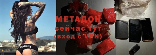 2c-b Михайлов