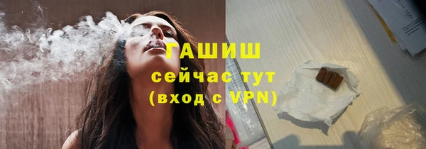 тгк Михайловка