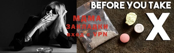 тгк Михайловка