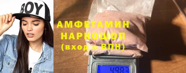 тгк Михайловка