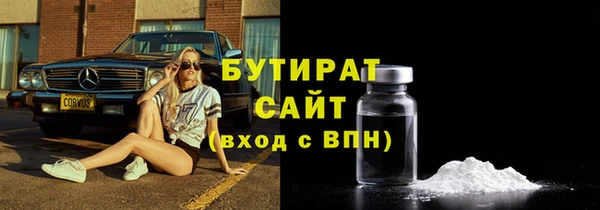 тгк Михайловка