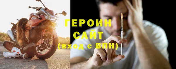 2c-b Михайлов