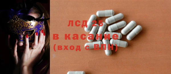 крисы Михайловск
