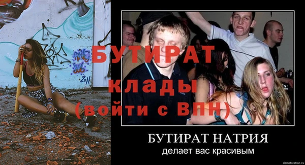 крисы Михайловск