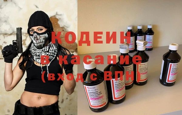 тгк Михайловка