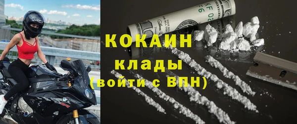 тгк Михайловка