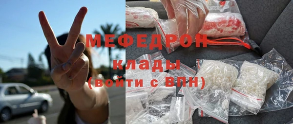 ешки Медногорск