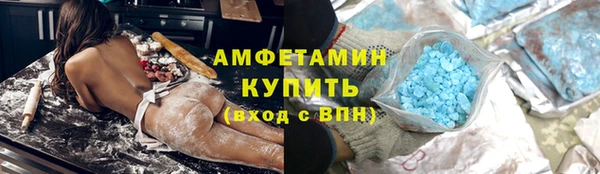 тгк Михайловка