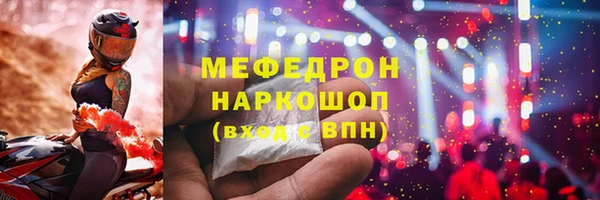 крисы Михайловск