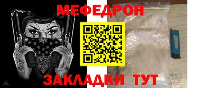 герыч Донской
