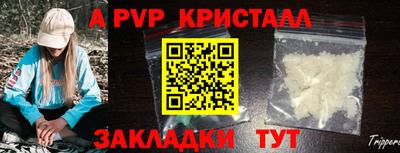 стафф Азнакаево