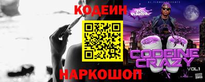 кокаин VHQ Донецк