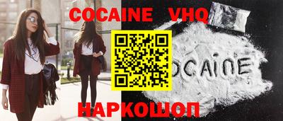 спайс Дубна