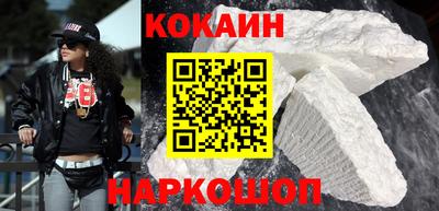 спайс Дубна