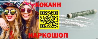 спайс Дубна