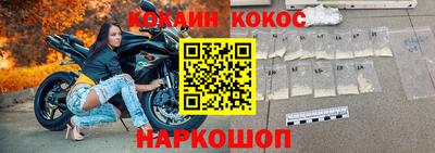спайс Дубна