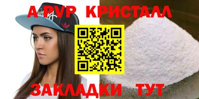 кокаин VHQ Донецк