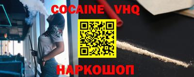 спайс Дубна