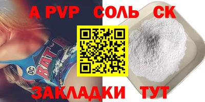 кокаин VHQ Донецк