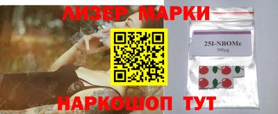 спайс Дубна