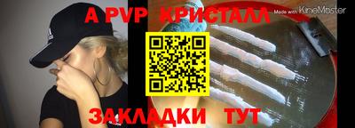 мет Камышлов