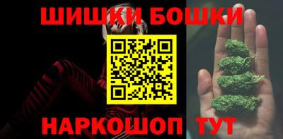спайс Дубна