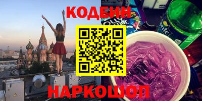 мет Камышлов