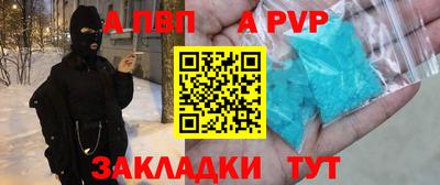 спайс Дубна