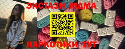 кокаин VHQ Донецк