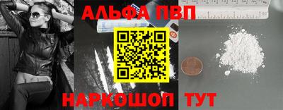 спайс Дубна