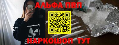 прущая мука Канаш